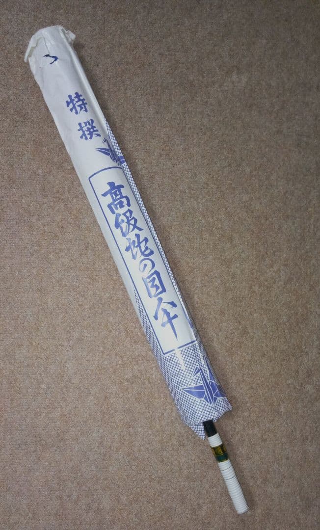 蛇の目傘、和傘