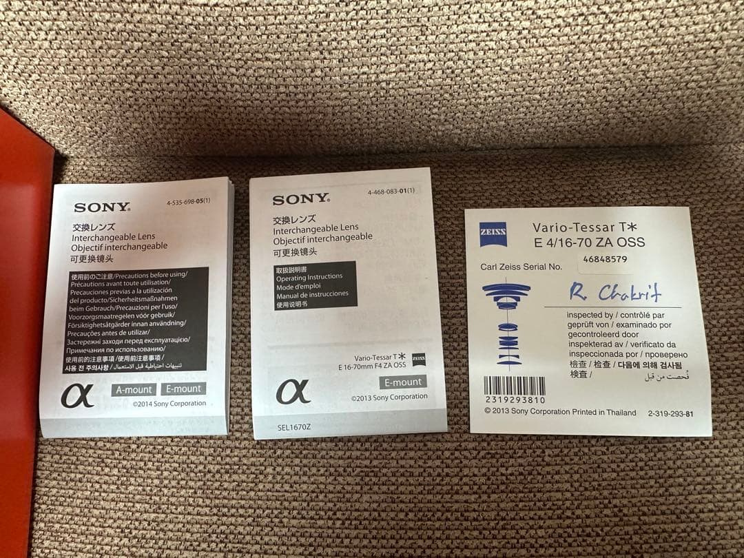Sony SEL16170Z E 16-70mm F4 ⭐︎MCプロテクター付
