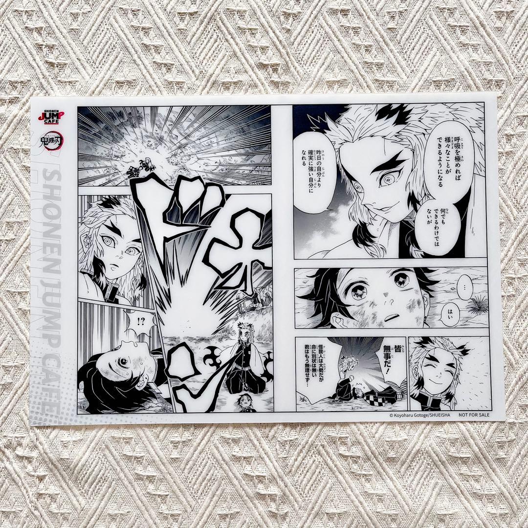 鬼滅の刃　中国　ジャンプカフェ限定　煉獄杏寿郎　PVC製　ランチョンマット