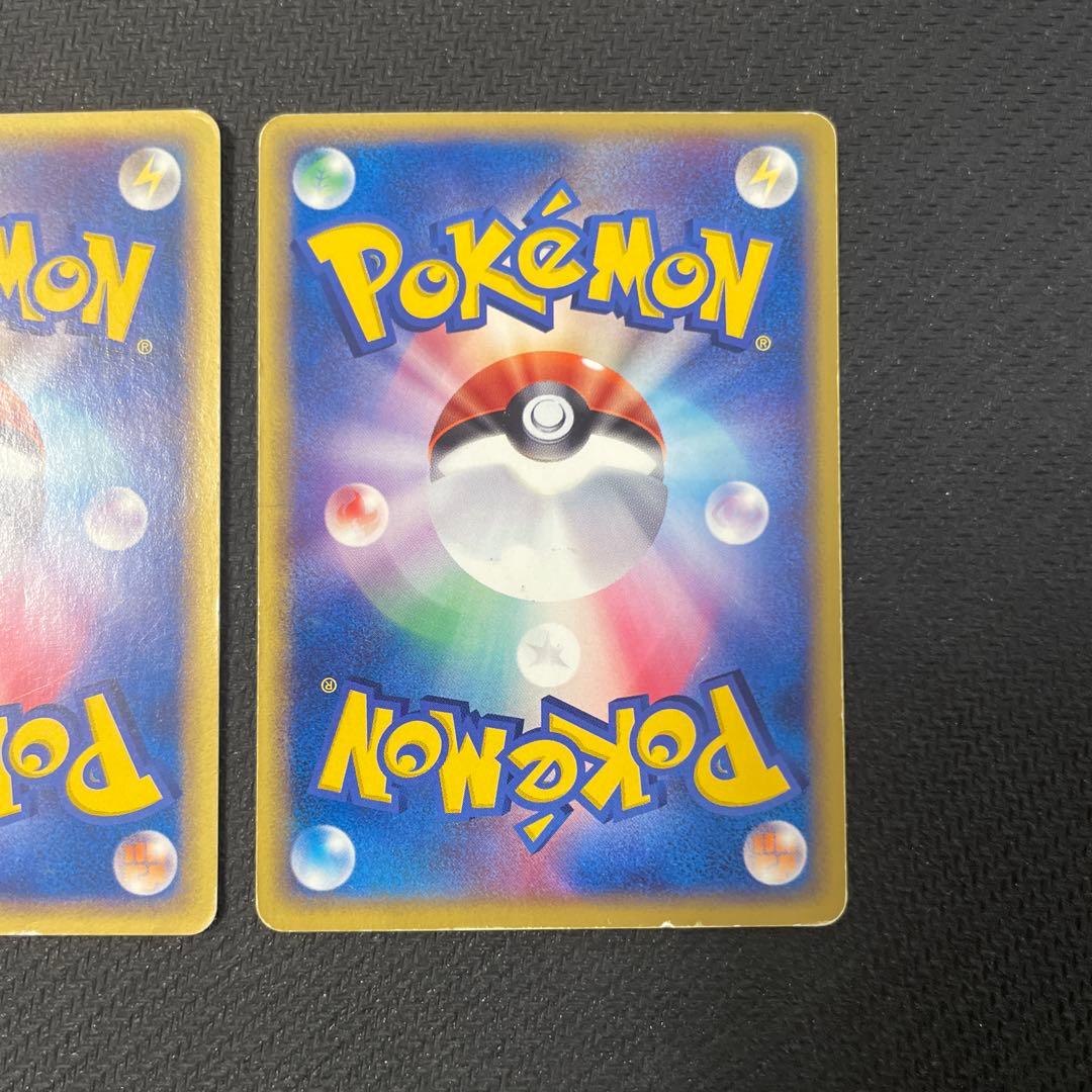 サンダー フリーザー ファイヤー　トレーナーズマガジン e カード