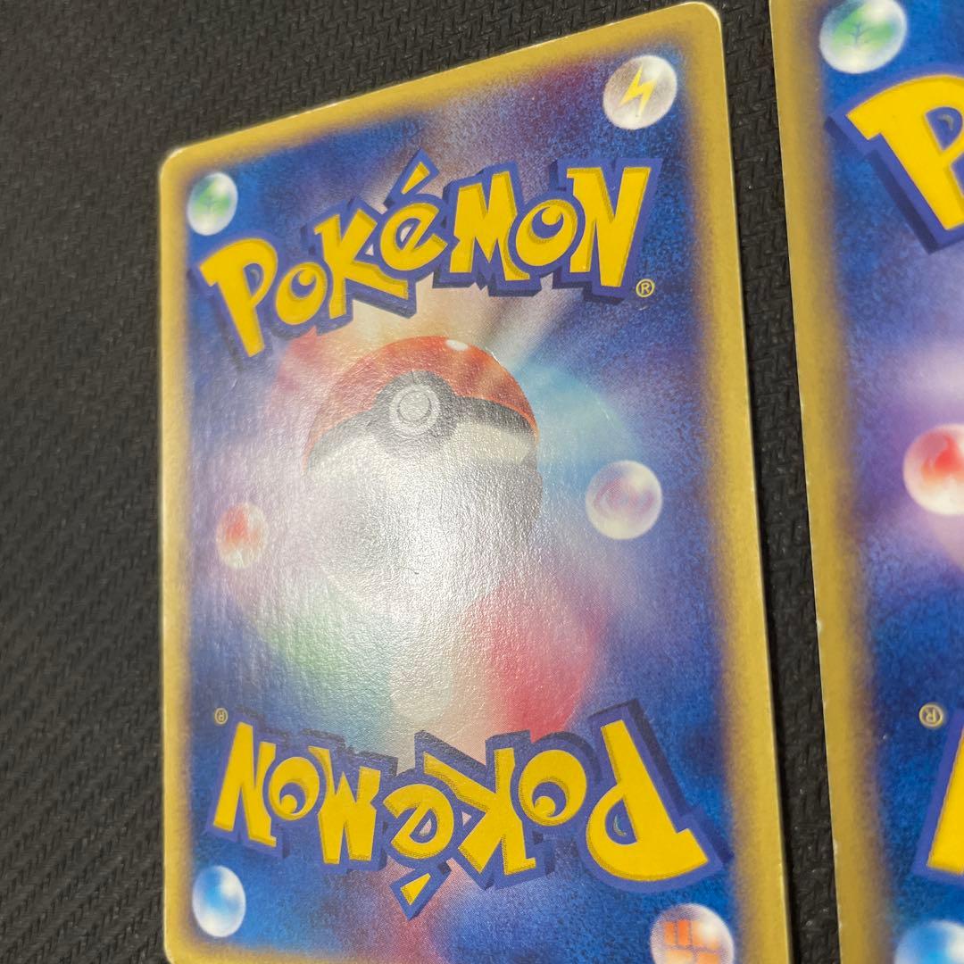 サンダー フリーザー ファイヤー　トレーナーズマガジン e カード