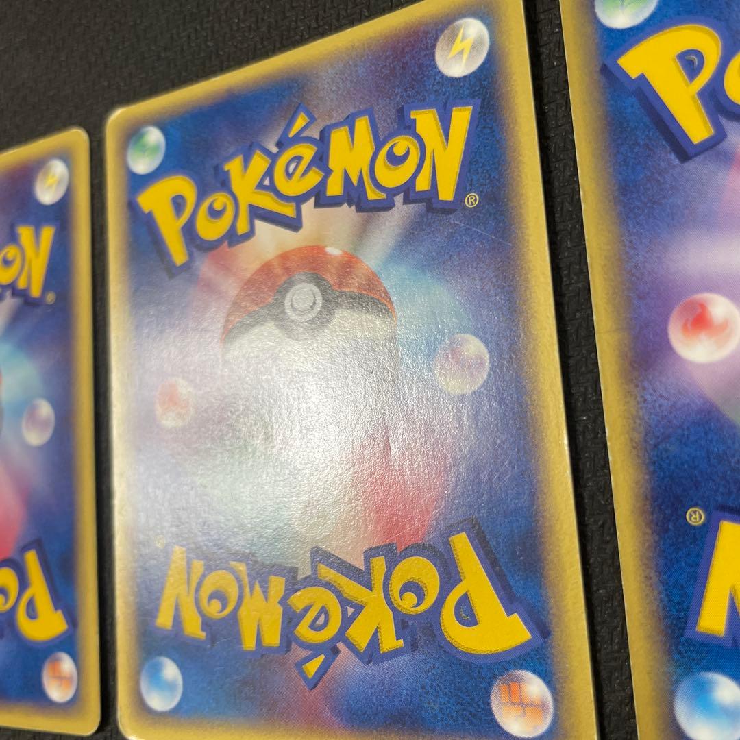 サンダー フリーザー ファイヤー　トレーナーズマガジン e カード