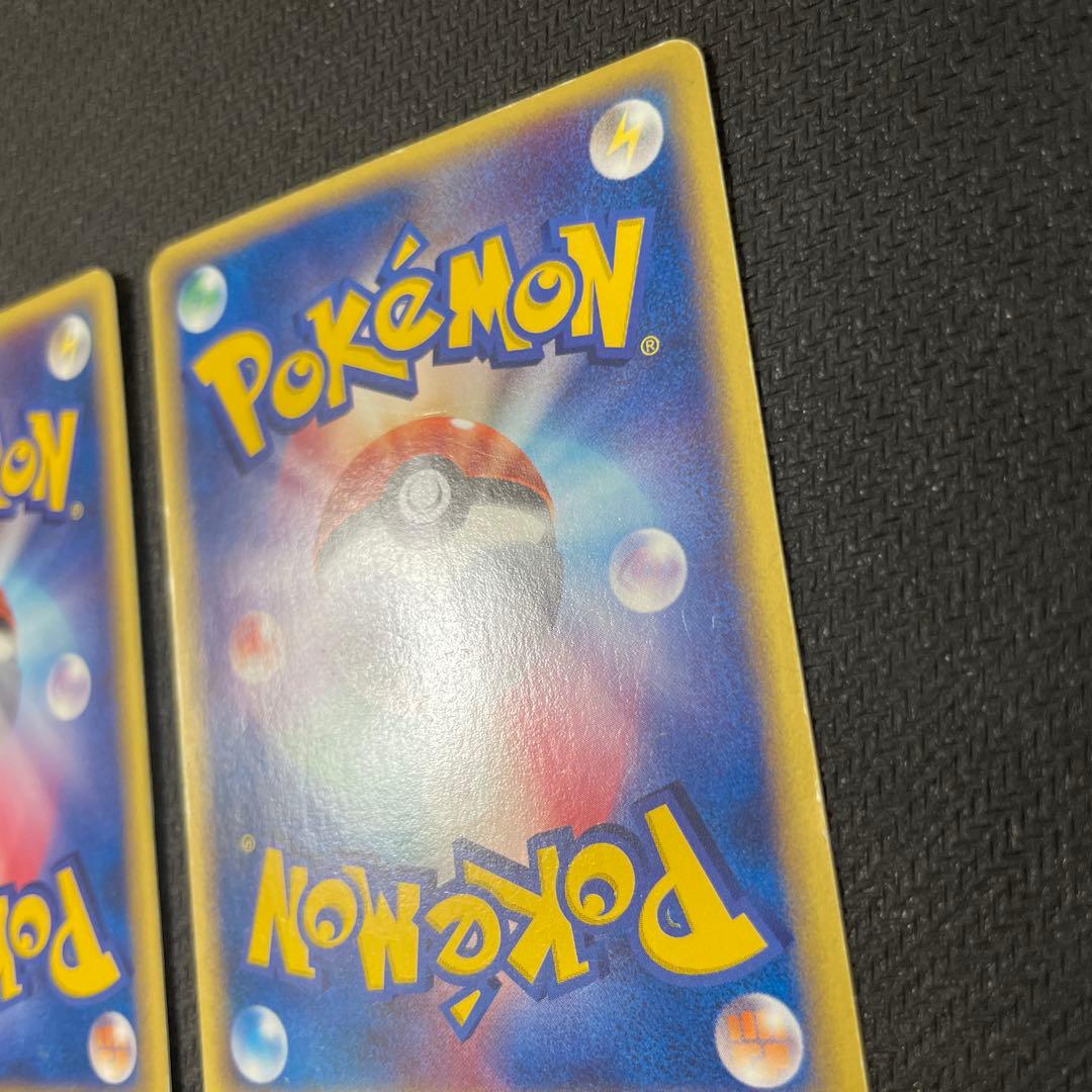 サンダー フリーザー ファイヤー　トレーナーズマガジン e カード