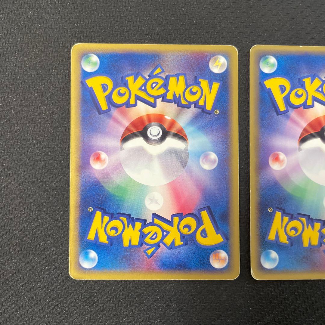 サンダー フリーザー ファイヤー　トレーナーズマガジン e カード