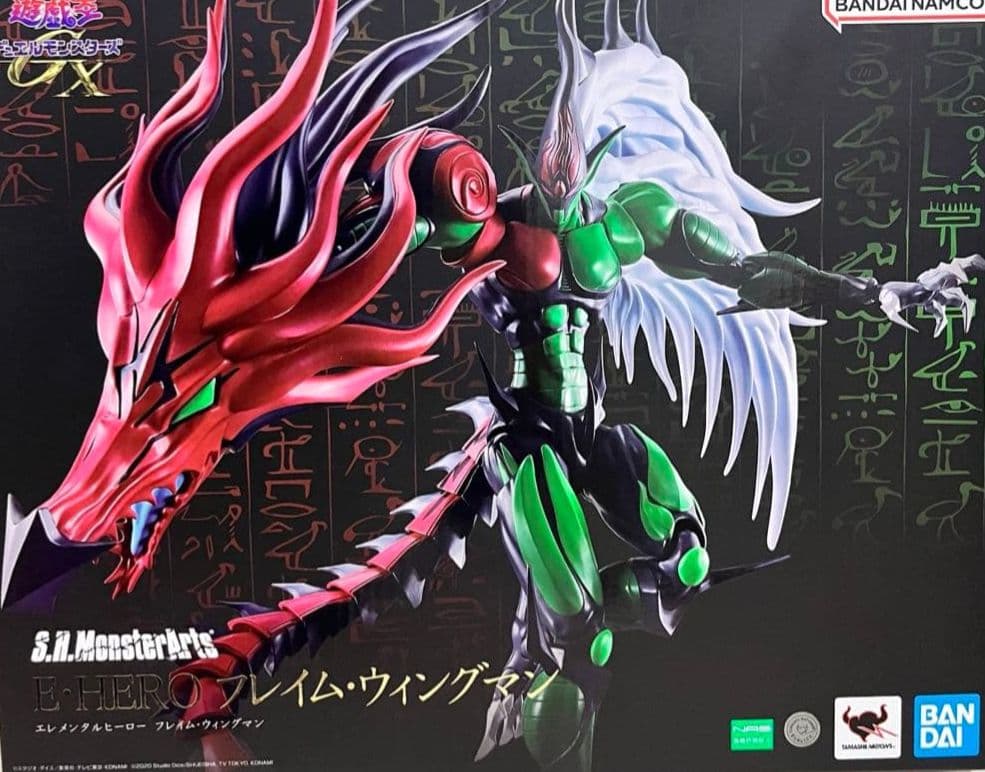 S.H.MonsterArts ブラック・マジシャン　フレイム・ウィングマン