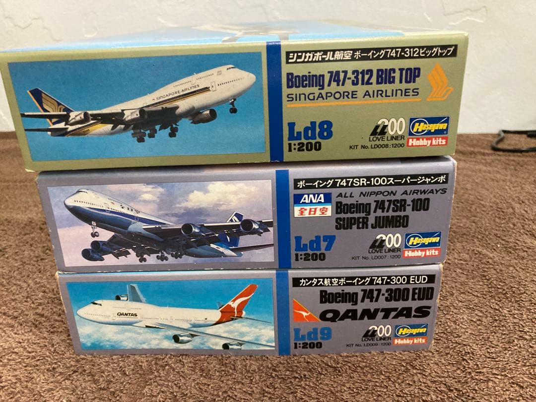 飛行機プラモデル　3機セット