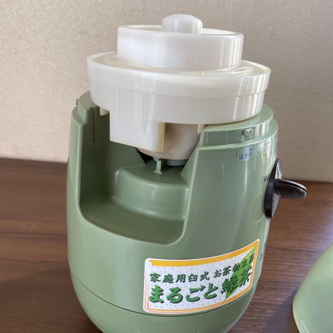 送料無料 ナショナル松下電工 家庭用臼式 お茶粉末器 まるごと緑茶