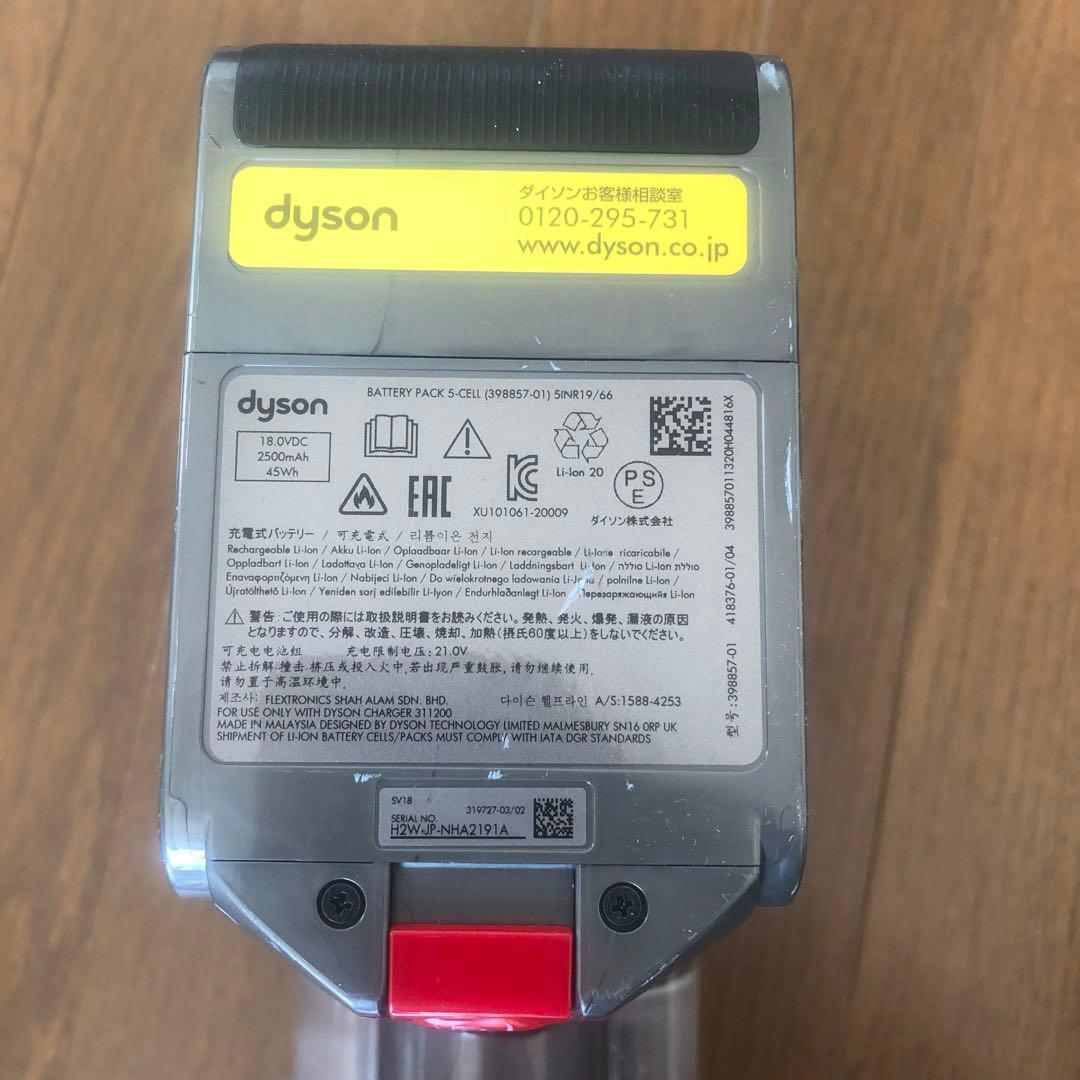 Dyson Digital Slim SV18 ダイソン　スティッククリーナー