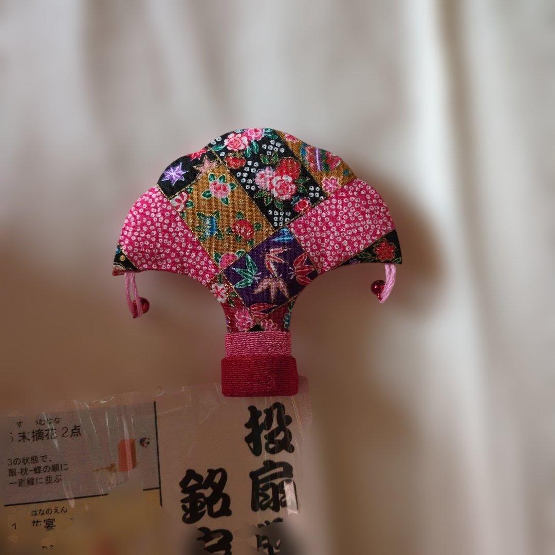 投扇興　セット