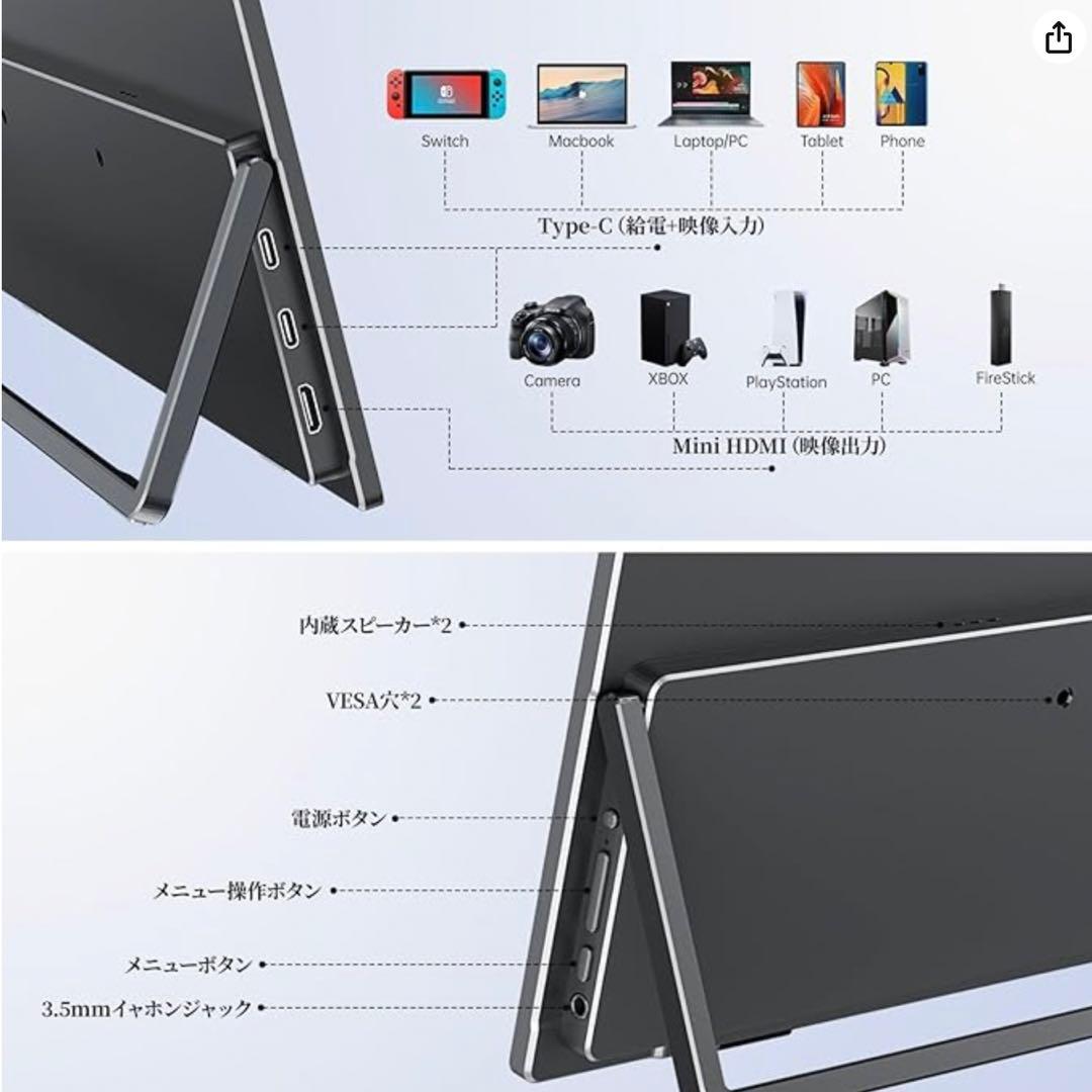 【美品】モバイルモニター(非光沢IPSパネル)、収納ケース付き