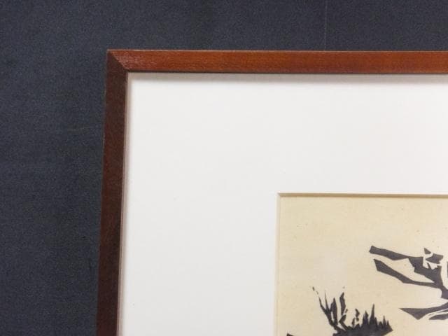 高橋信一　直筆サイン『老松』木版画 0109G