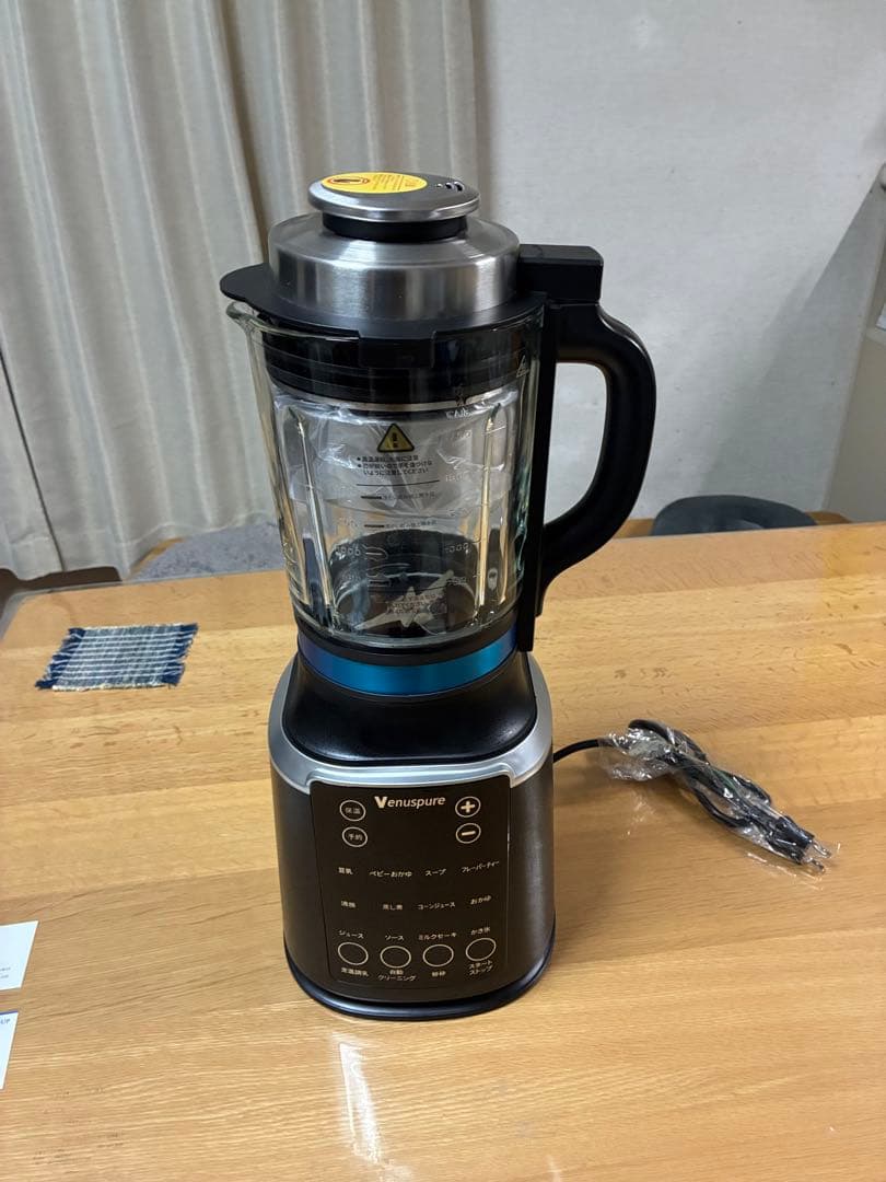 Venuspure LM358-B豆乳メーカー 1.75L シノたゃん