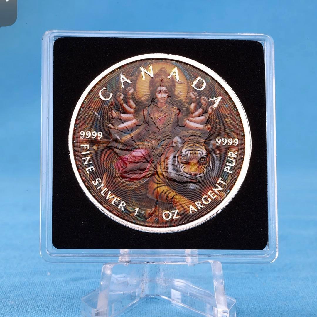 メイプルリーフ 銀貨 カラー ドゥルガー パールヴァティー妃 1オンス 1oz
