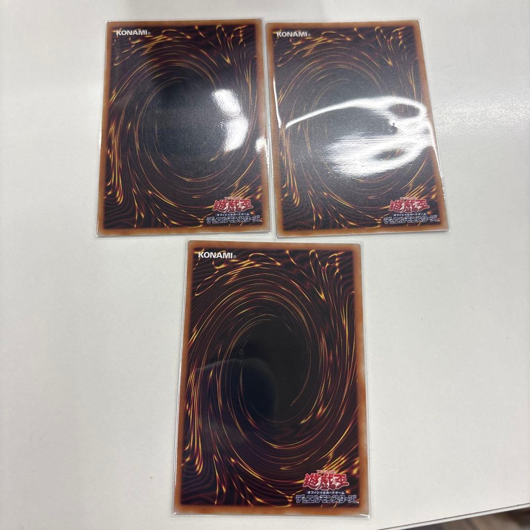 黒魔導のカーテン 3枚セット シク