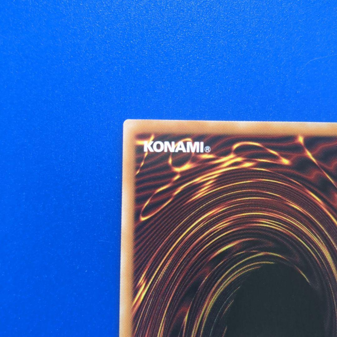 王のしもべ−ブラックマジシャン プリズマ　オーバーフレーム 四つ目