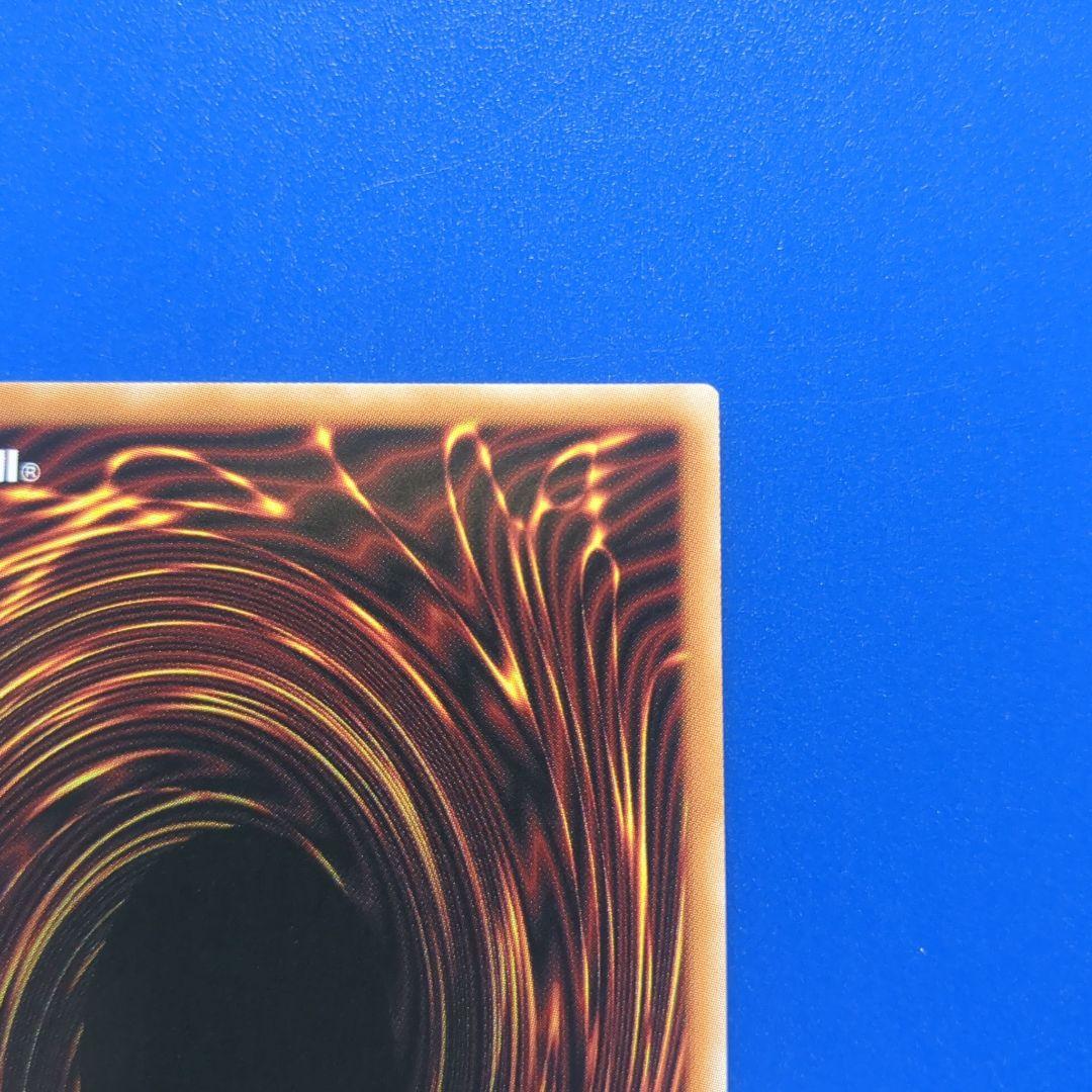 王のしもべ−ブラックマジシャン プリズマ　オーバーフレーム 四つ目