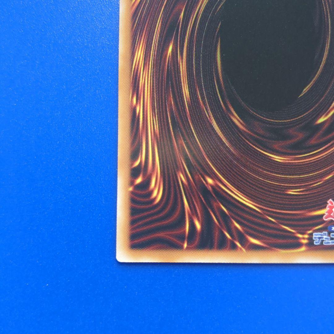 王のしもべ−ブラックマジシャン プリズマ　オーバーフレーム 四つ目