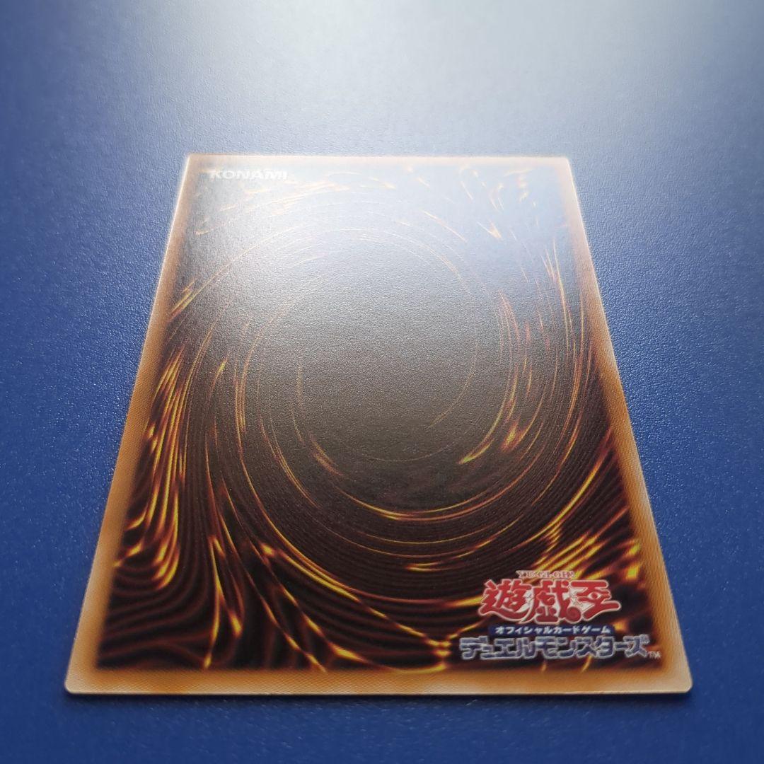 王のしもべ−ブラックマジシャン プリズマ　オーバーフレーム 四つ目