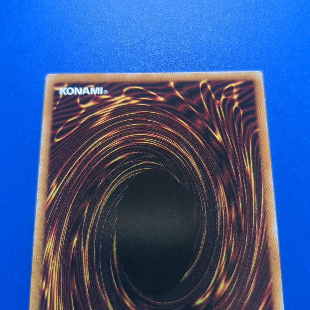 王のしもべ−ブラックマジシャン プリズマ　オーバーフレーム 四つ目