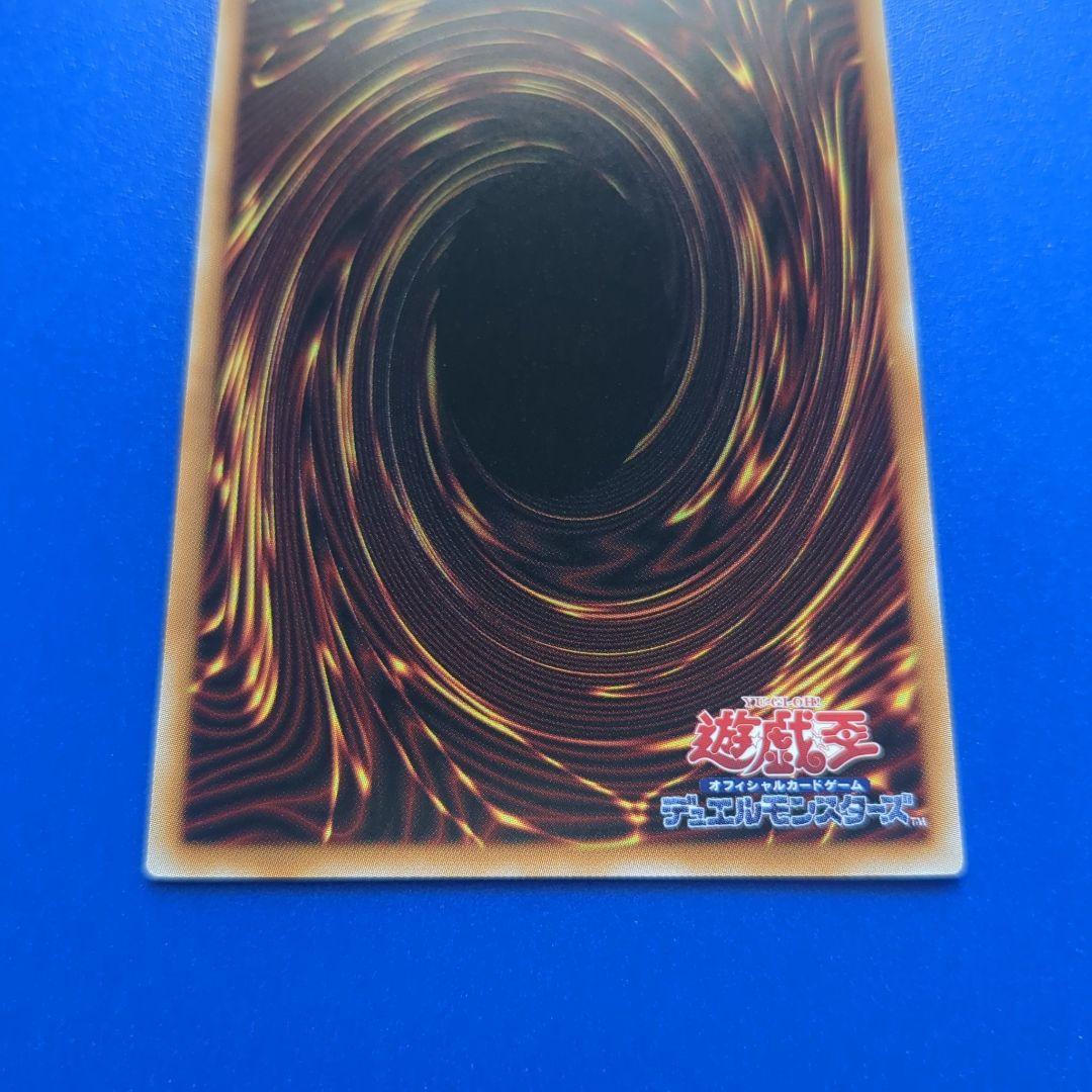 王のしもべ−ブラックマジシャン プリズマ　オーバーフレーム 四つ目