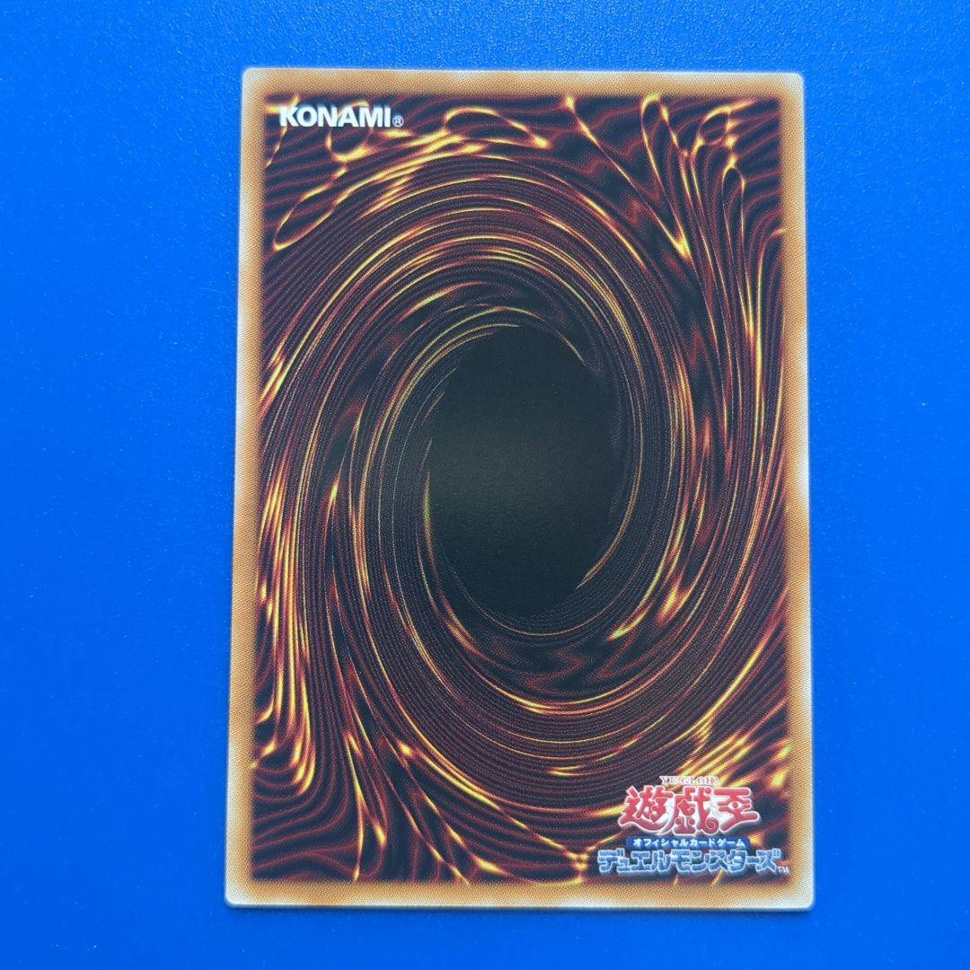 王のしもべ−ブラックマジシャン プリズマ　オーバーフレーム 四つ目