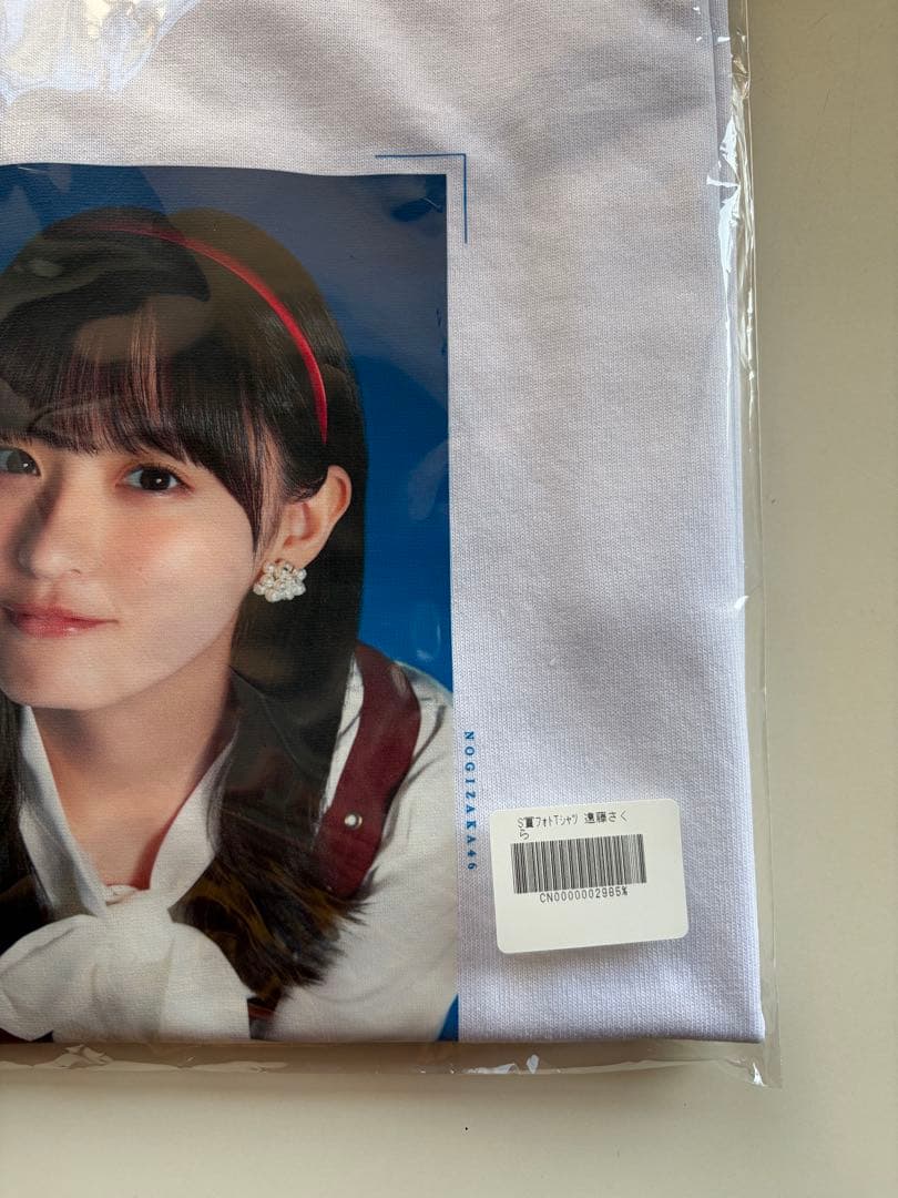 乃木坂46 乃木坂モバイル のぎBOX 遠藤さくら S賞 Tシャツ