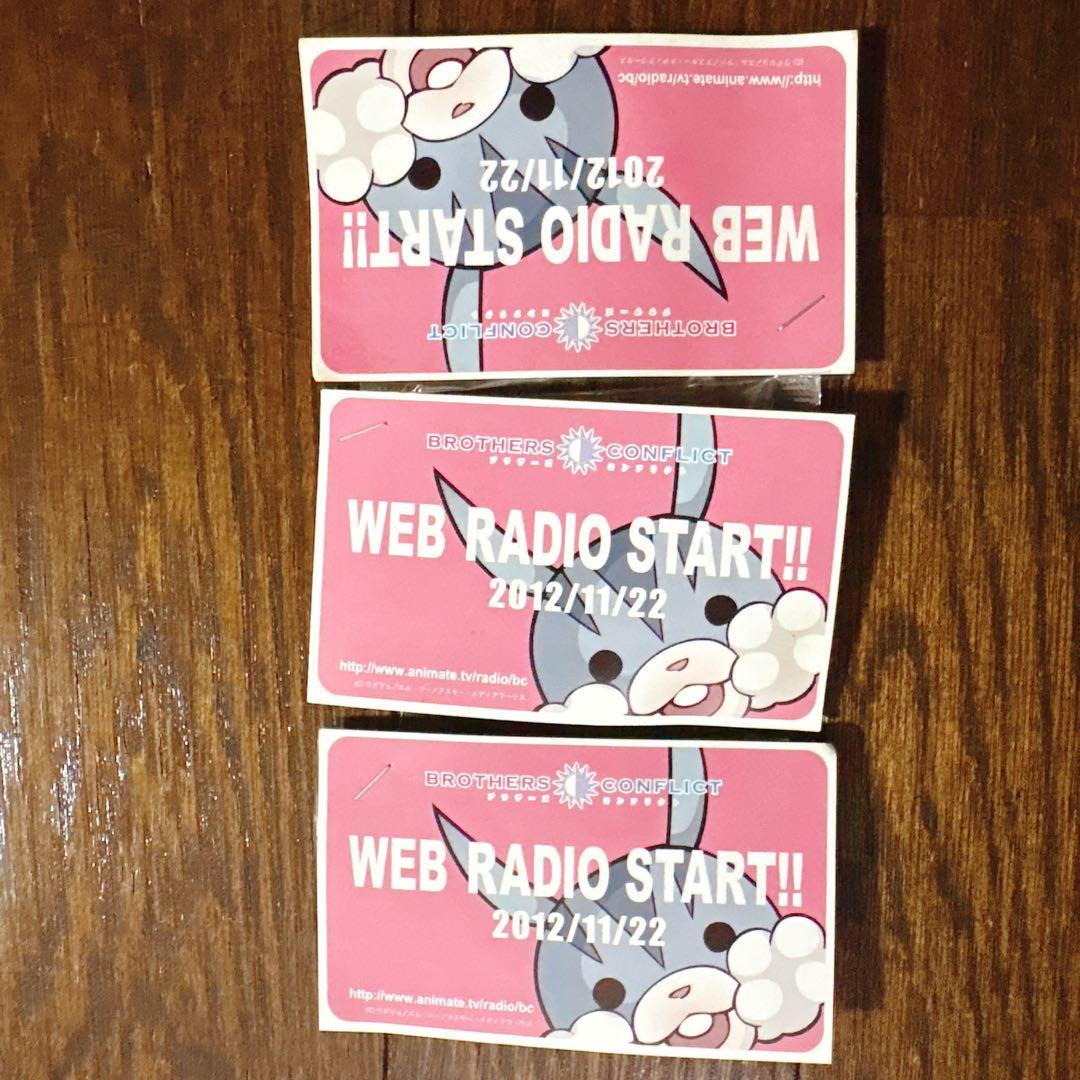 BROTHERS CONFLICT 椿 梓 棗AGF アニメ化記念 缶バッジ