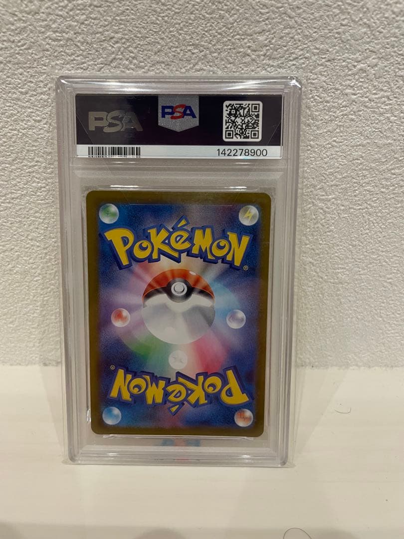 PSA10 2024 ピカチュウ ex PSA 10 UR