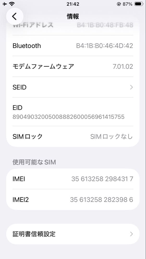 紅音iPhone SE (第2世代) PRODUCT(RED)