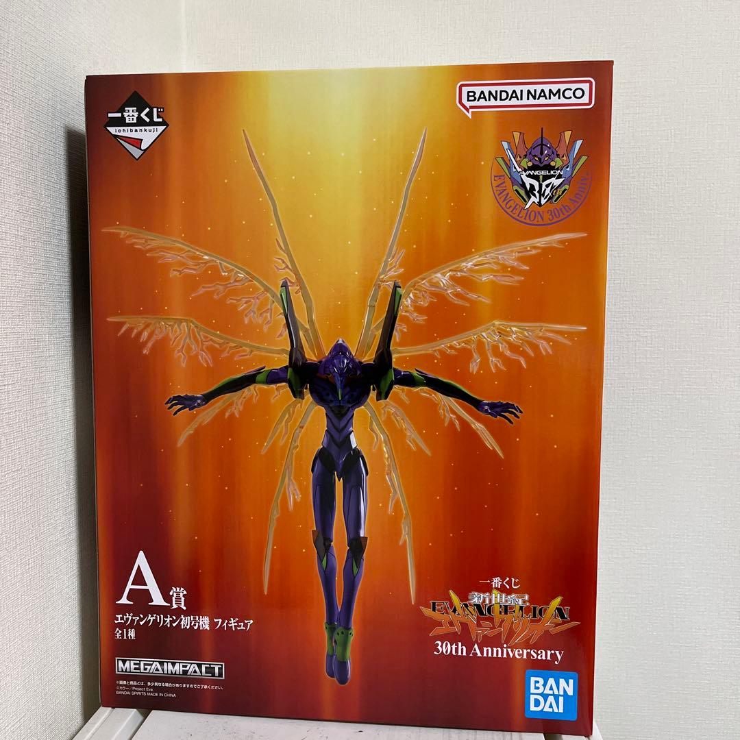 エヴァンゲリオン初号機フィギュア A賞 30周年