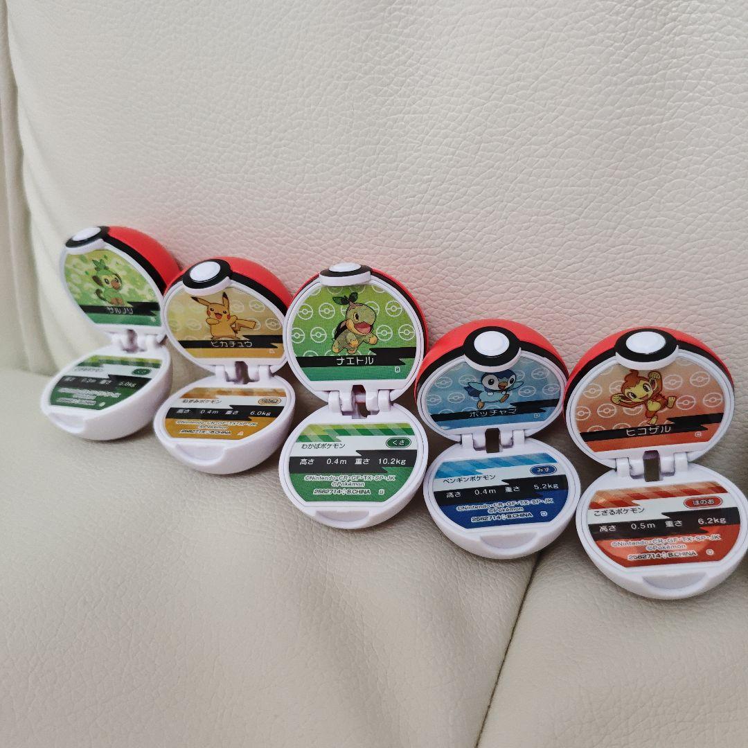 ポケットモンスター ぬいぐるみ まとめ売り7体+おまけ付き