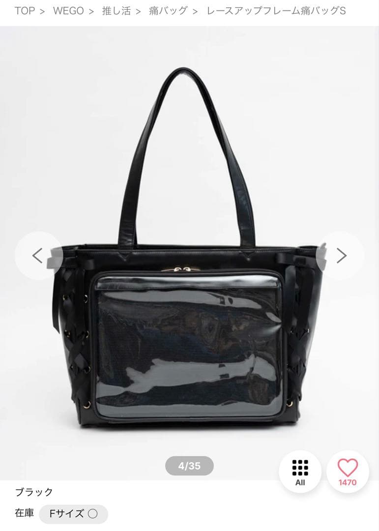 DMMスクラッチ 春崎エアル 痛バ