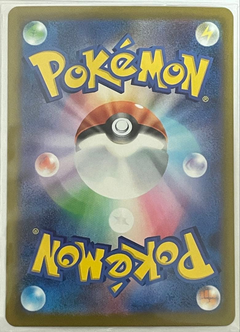 メガゲッコウガEX sar ポケモンカード