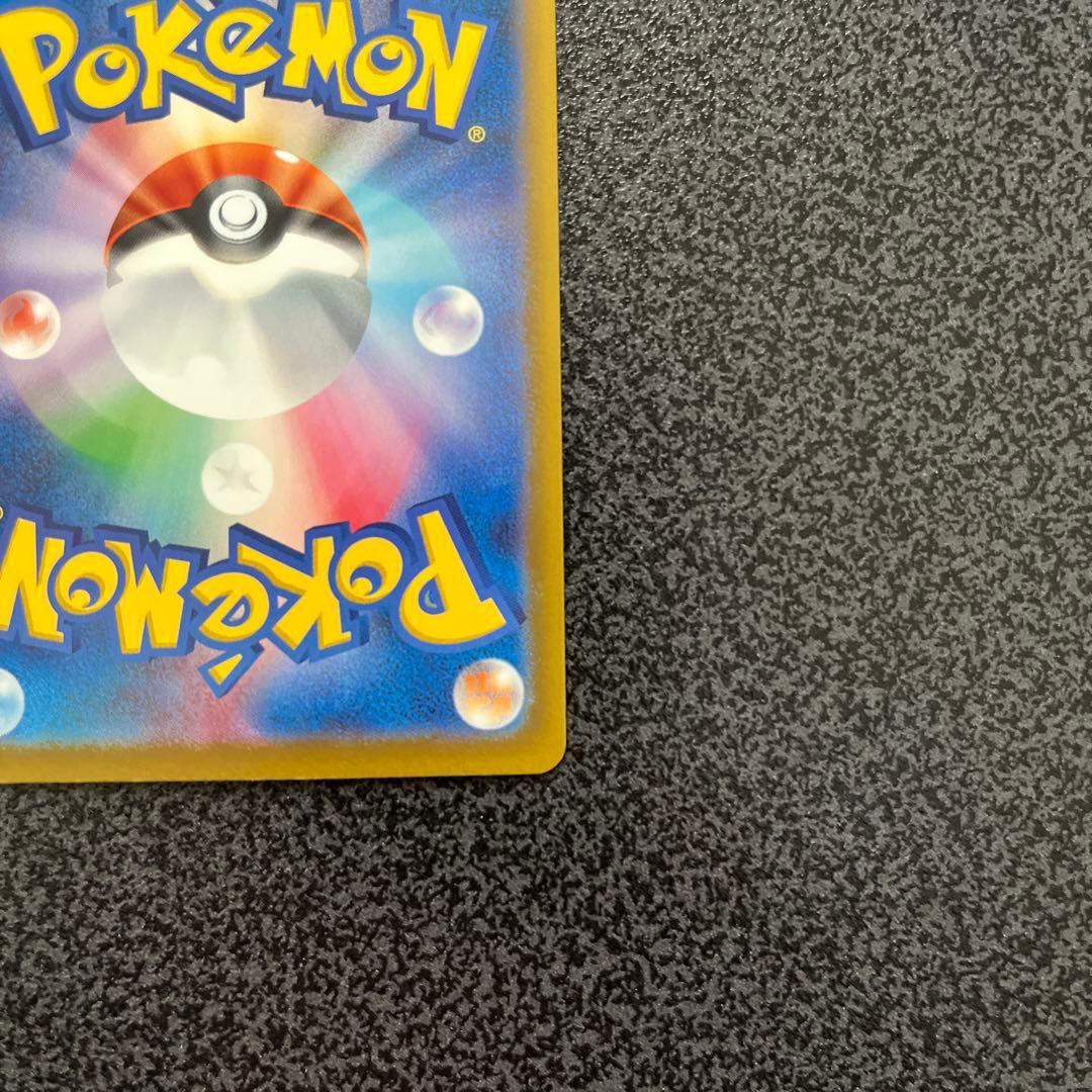 メガゲッコウガex sar ポケモンカード