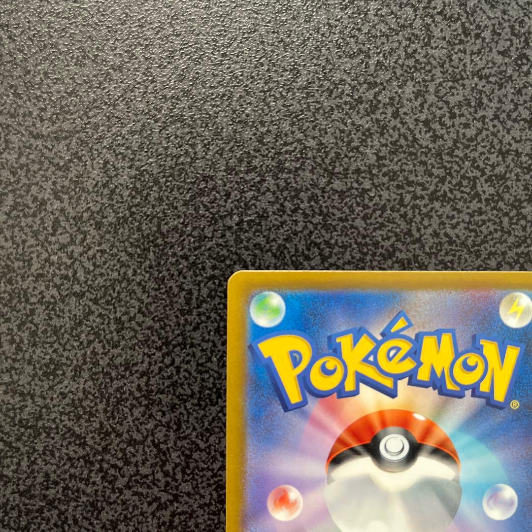 メガゲッコウガex sar ポケモンカード