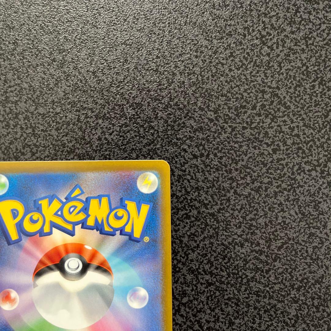 メガゲッコウガex sar ポケモンカード