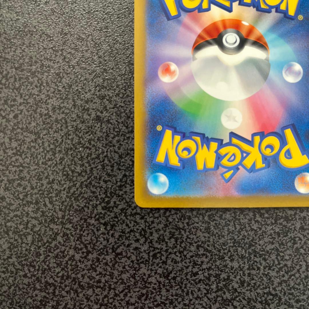 メガゲッコウガex sar ポケモンカード