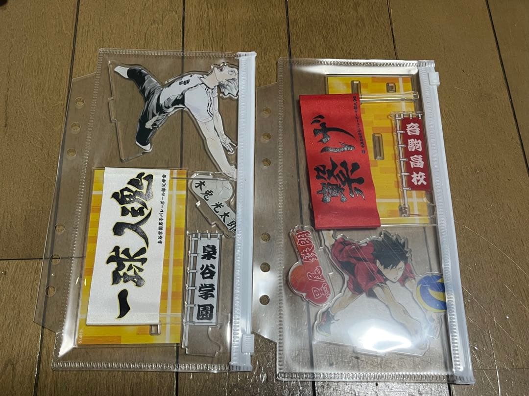 木兎光太郎　黒尾鉄朗　横断幕アクリルスタンド