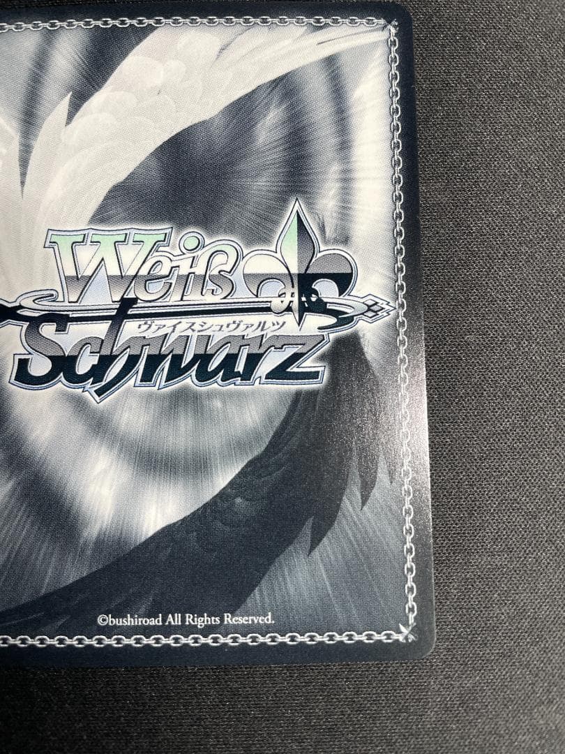 WS ヴァイス SP 生塩ノア サイン ブルーアーカイブ ブルアカ