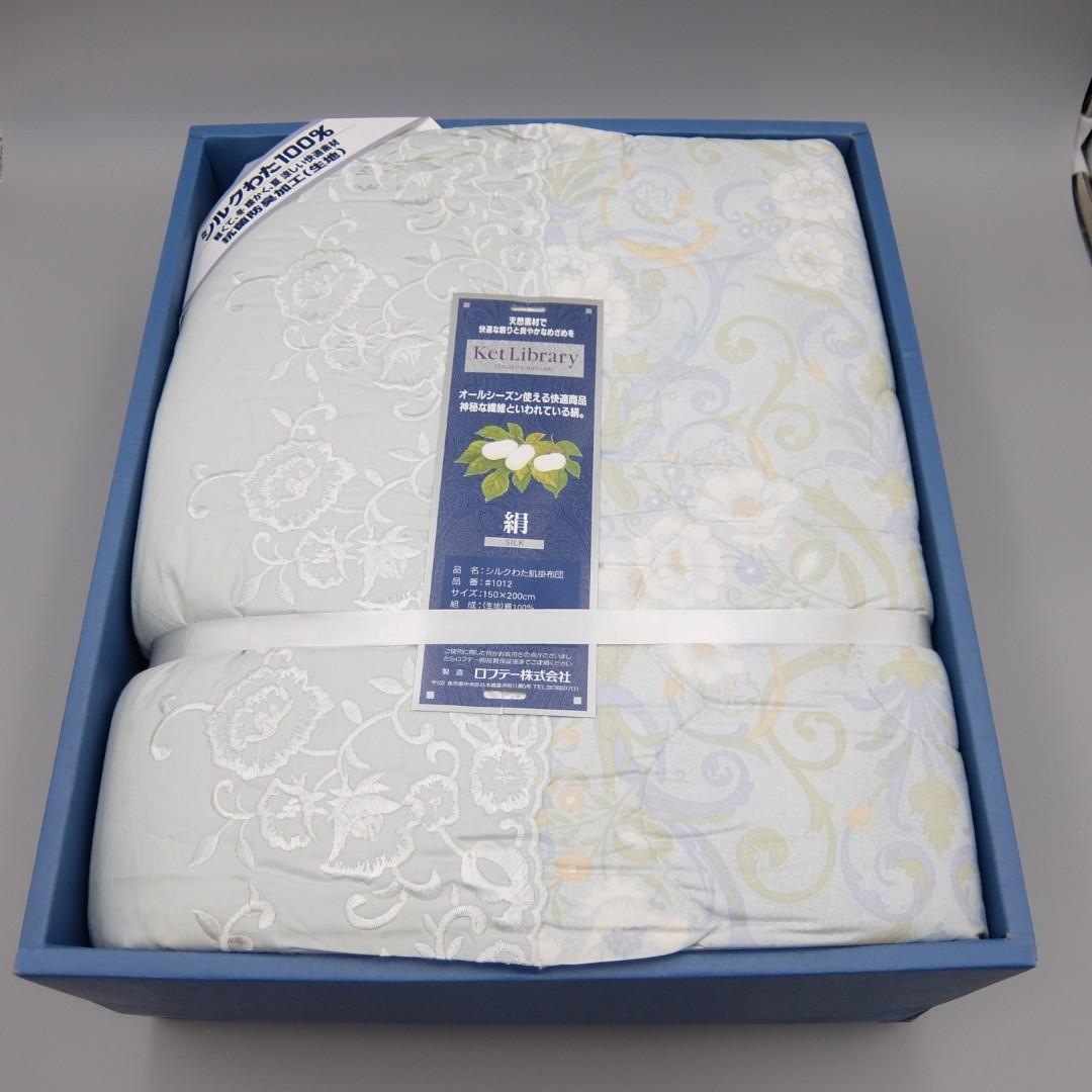 50620　シルクわた肌掛け布団　 シングルサイズ