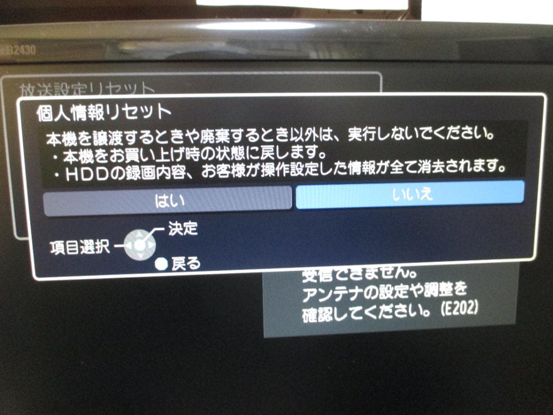 三菱 1TB 2番組同時録画 ブルーレイレコーダー REAL DVR-BZ360