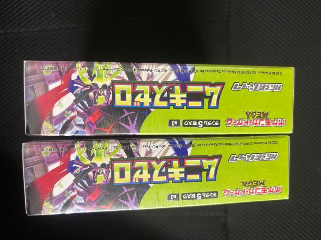 ポケモンカード　ムニキスゼロ　2ボックス　新品未開封シュリンク付き