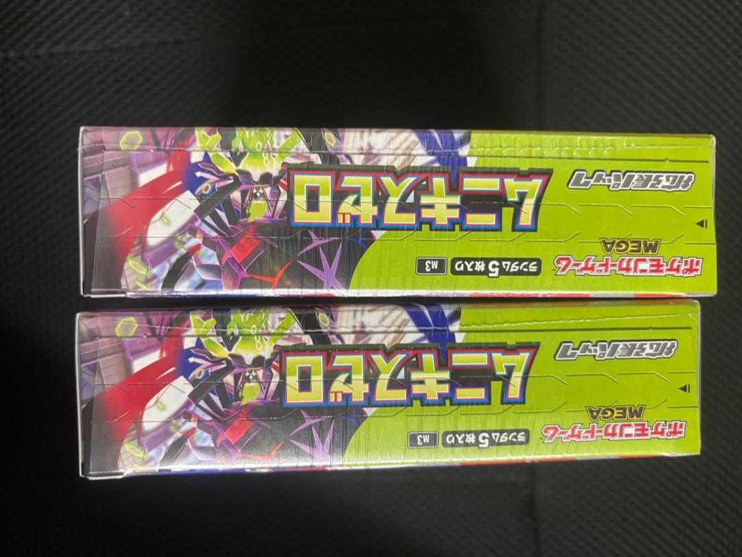 ポケモンカード　ムニキスゼロ　2ボックス　新品未開封シュリンク付き