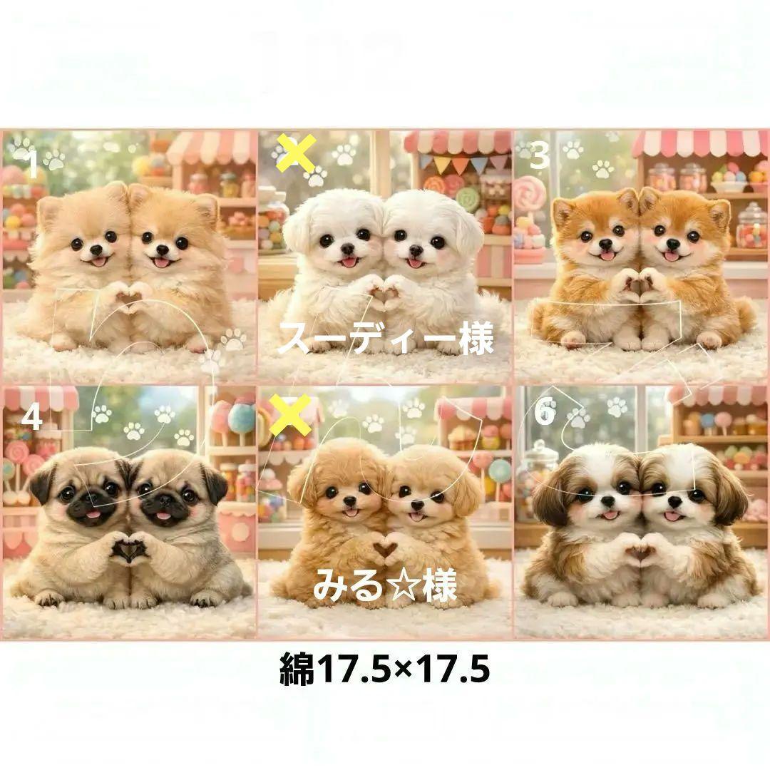 ハンドメイド　オーダー受付ページ　　♡ハート仲良しわんこ　パネル♡