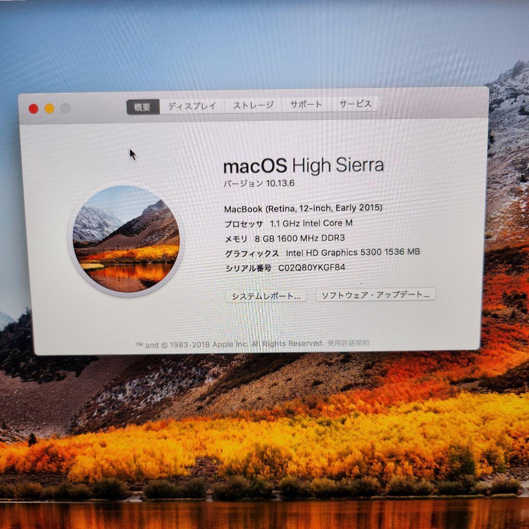 MacBook 12インチ (Early 2015)