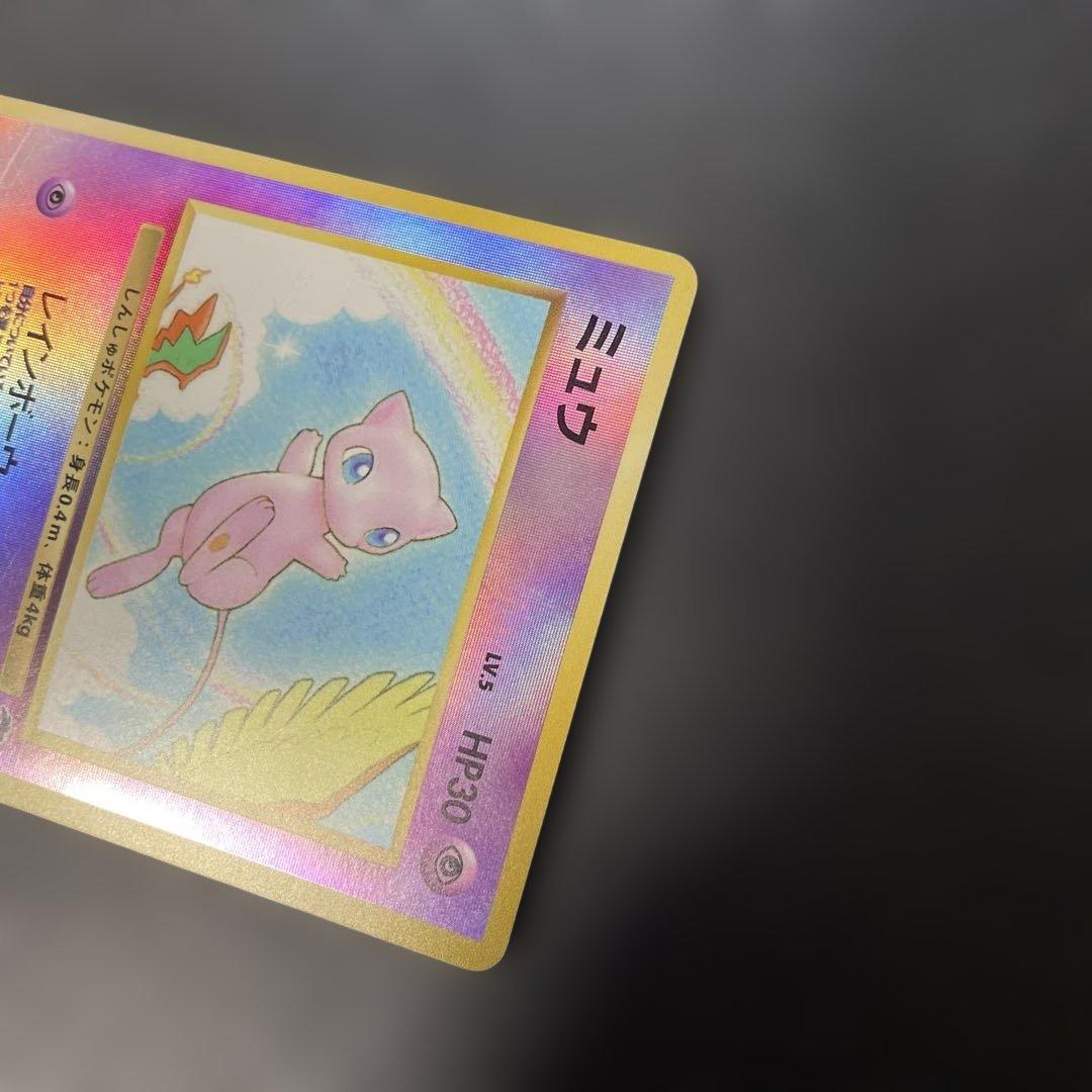 ポケモンカード旧裏　ミュウ　サザンアイランド　3y2