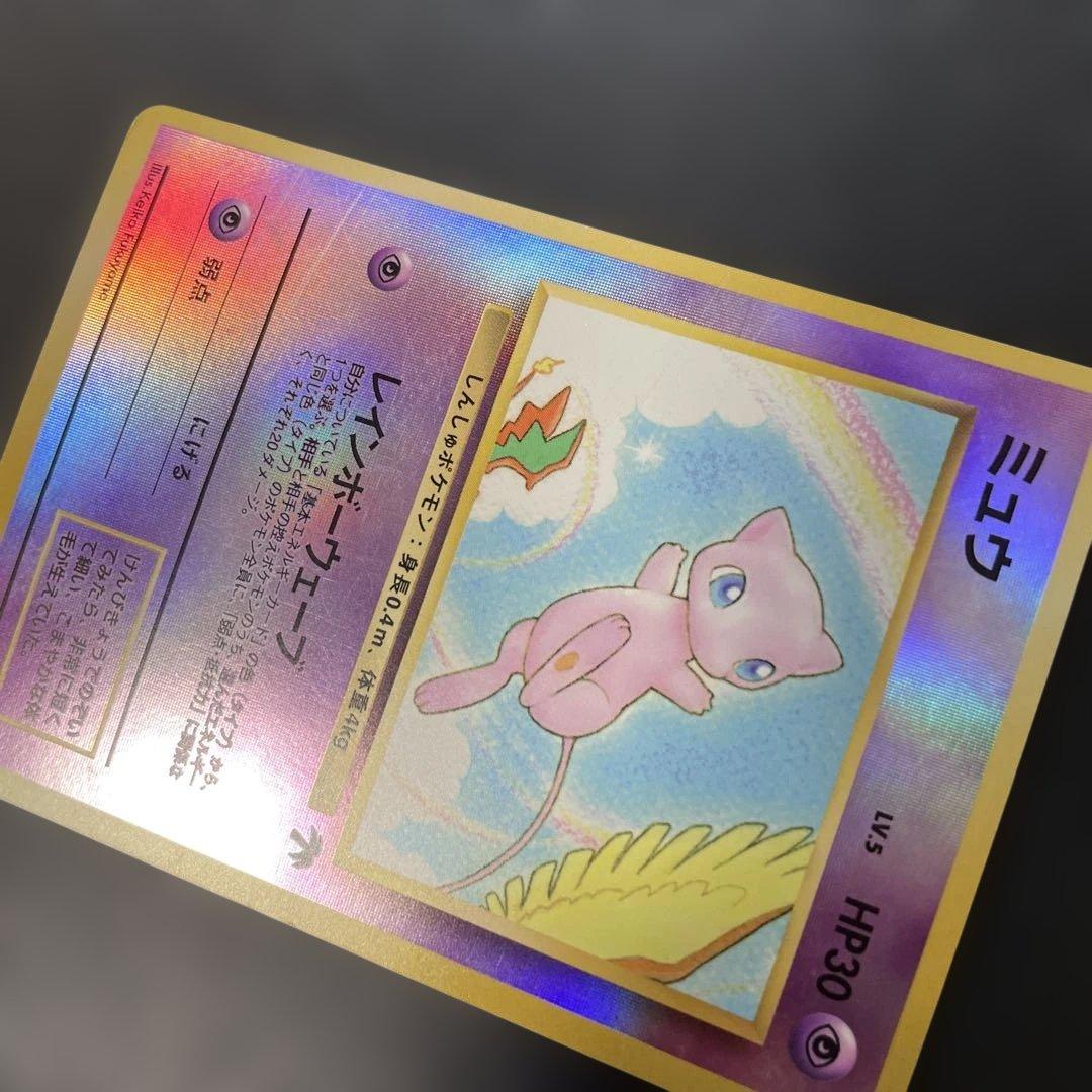 ポケモンカード旧裏　ミュウ　サザンアイランド　3y2