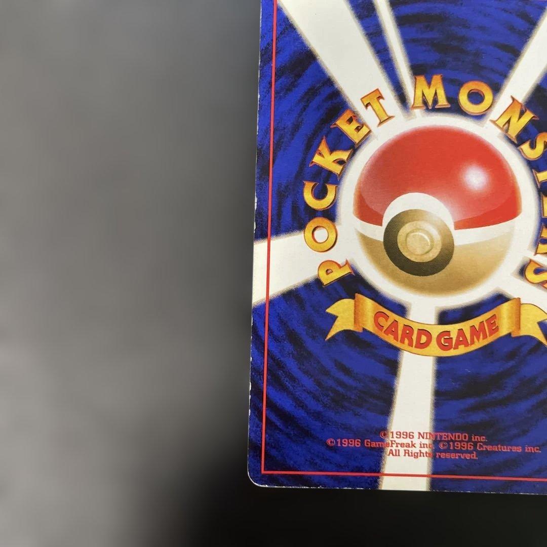 ポケモンカード旧裏　ミュウ　サザンアイランド　3y2