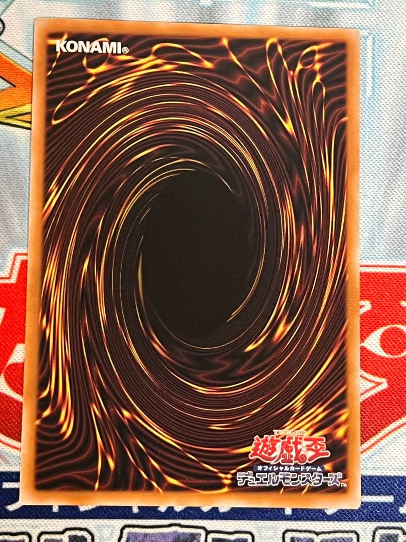 遊戯王　白き竜の落胤　プリシク