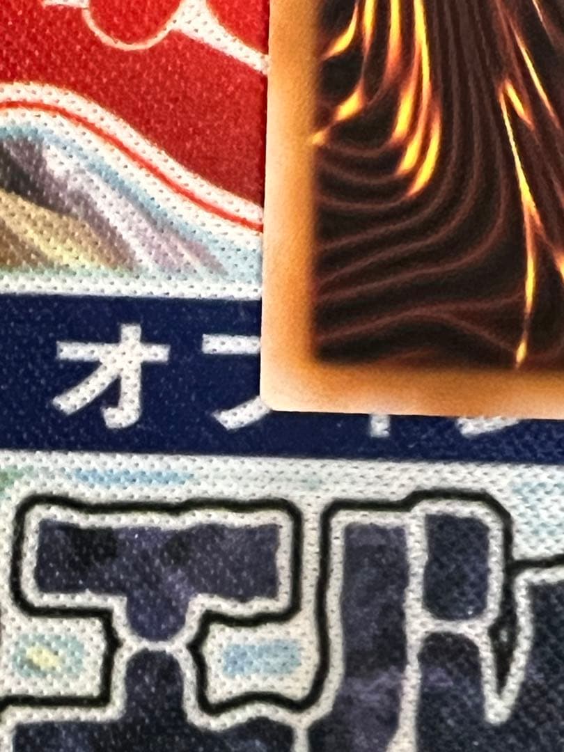 遊戯王　白き竜の落胤　プリシク